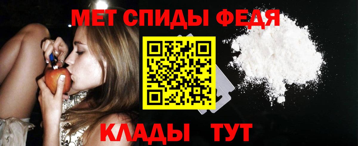 Amphetamine Розовый Тельмана