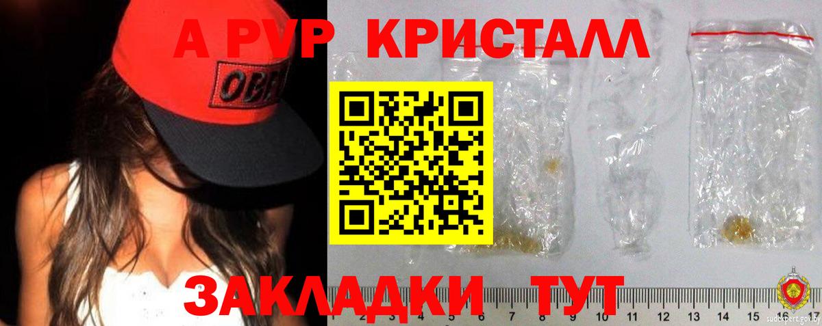 A PVP крисы CK  Альфа ПВП СК  Вход с VPN  Тельмана 