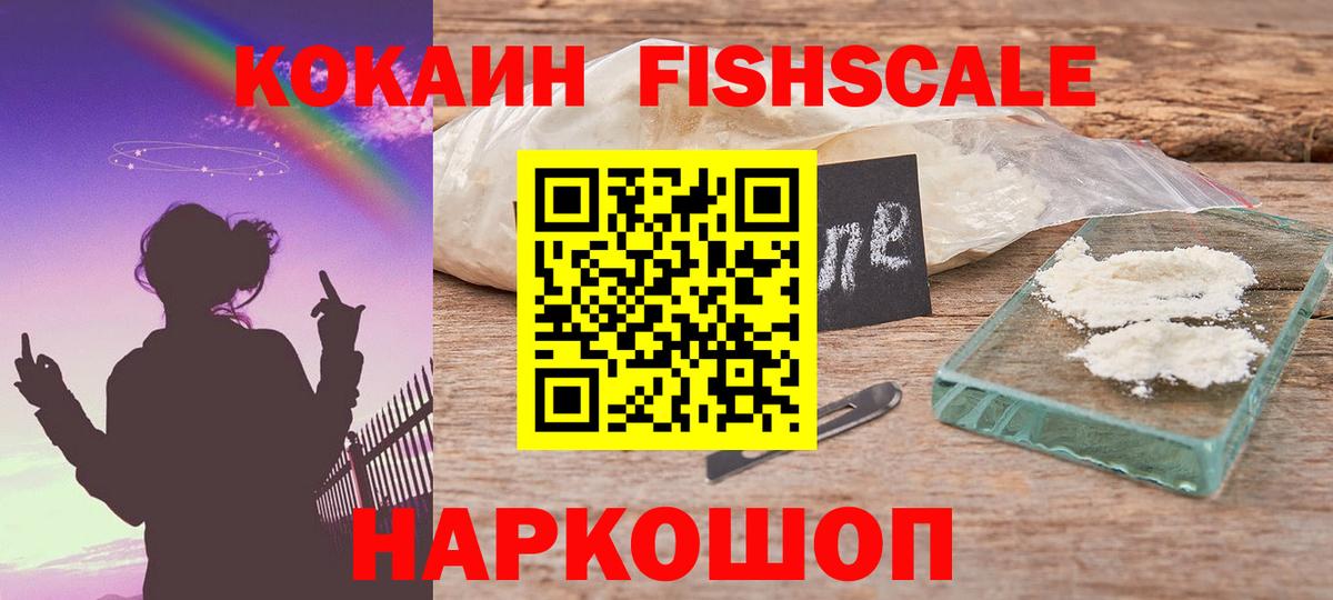 Cocaine 98% Тельмана
