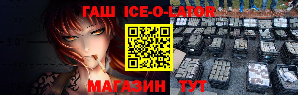 ГАШИШ 40% ТГК  ГАШИШ 40% ТГК  Тельмана  Вход с VPN 