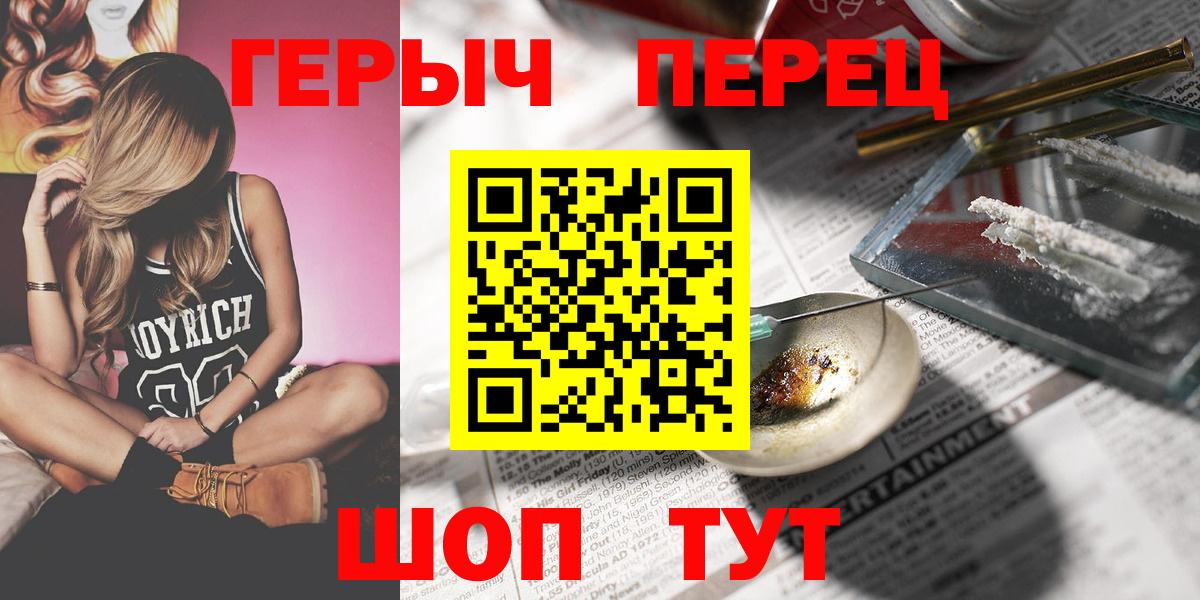 Героин хмурый Тельмана