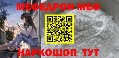 стафф Будённовск