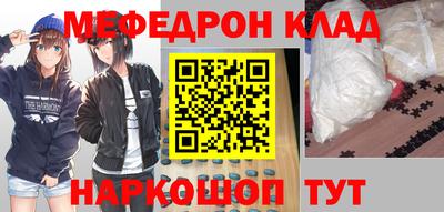 стафф Будённовск