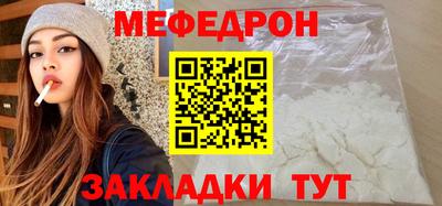 мефедрон VHQ Бузулук