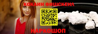 мефедрон VHQ Бузулук