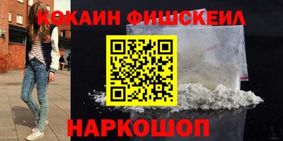 стафф Будённовск