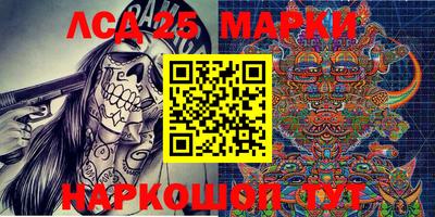 стафф Будённовск