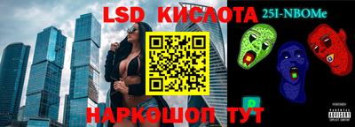 марихуана Бугуруслан