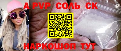 стафф Будённовск