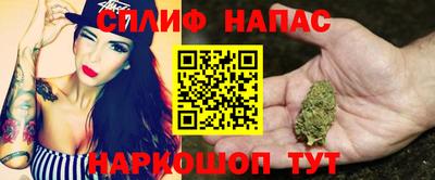 мефедрон VHQ Бузулук