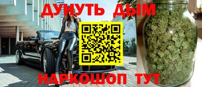 марихуана Бугуруслан