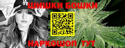 марихуана Бугуруслан