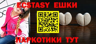 мефедрон VHQ Бузулук