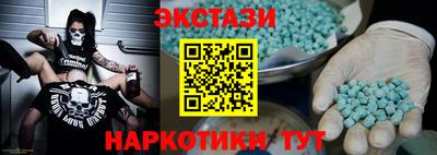 стафф Будённовск
