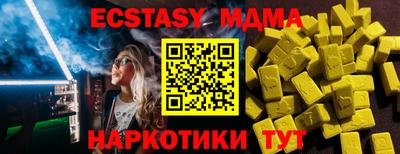 стафф Будённовск