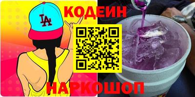 стафф Будённовск