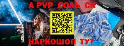 стафф Будённовск