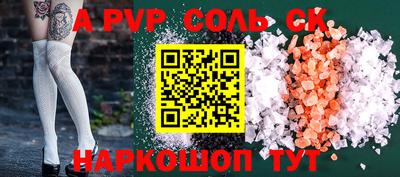 мефедрон VHQ Бузулук