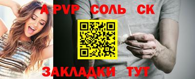 mdma Кинель