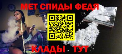 стафф Будённовск