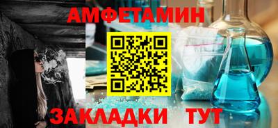 стафф Будённовск