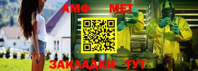 мефедрон VHQ Бузулук
