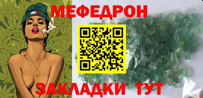 мефедрон VHQ Бузулук