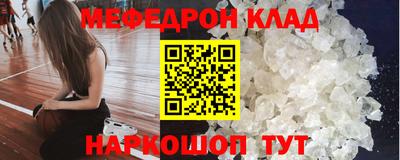 мефедрон VHQ Бузулук