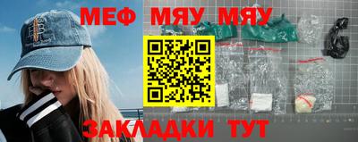 MESCALINE Кингисепп