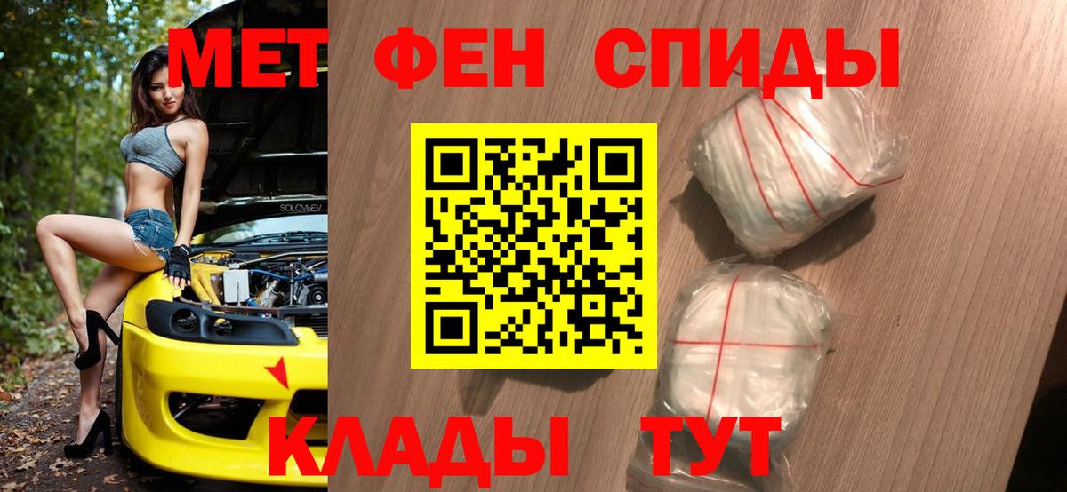Метамфетамин мет Тельмана