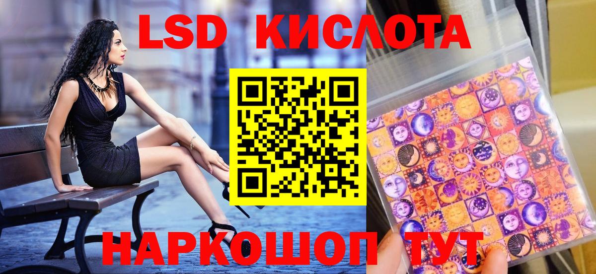 Марки N-bome 1500мкг Тельмана