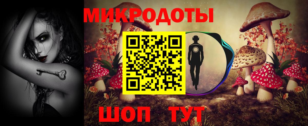 Псилоцибиновые грибы ЛСД  Псилоцибиновые грибы мухоморы  Вход с VPN  Тельмана 