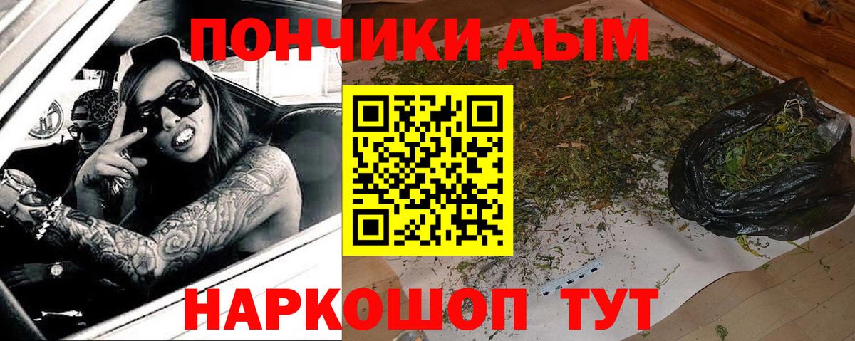 Каннабис LSD WEED  Бошки Шишки индика  Тельмана  Бошки марихуана сатива  Вход с VPN 